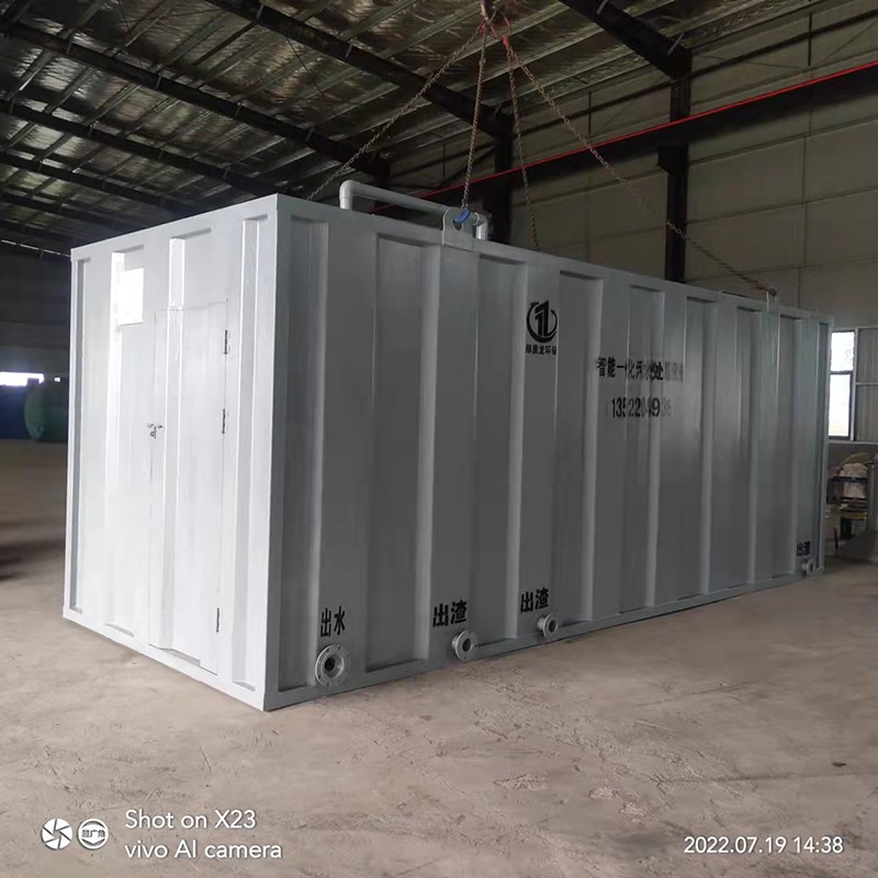 生活污水集裝箱一體化污水處理設(shè)備.jpg